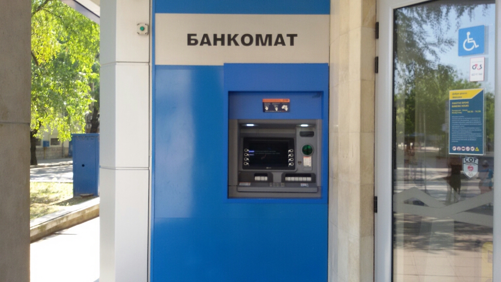 United Bulgarian Bank UBB - ATM