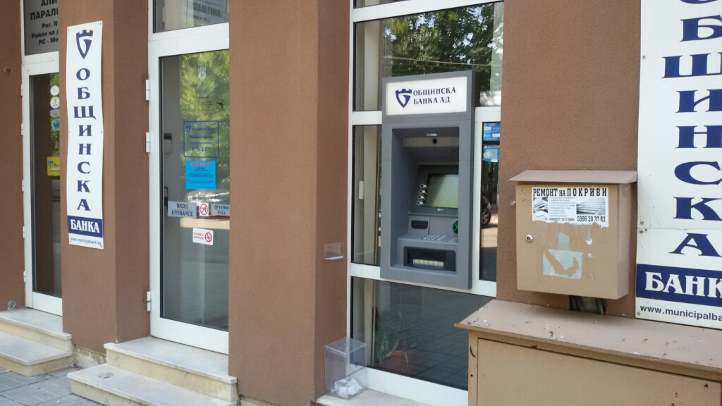 Municipal Bank - ATM