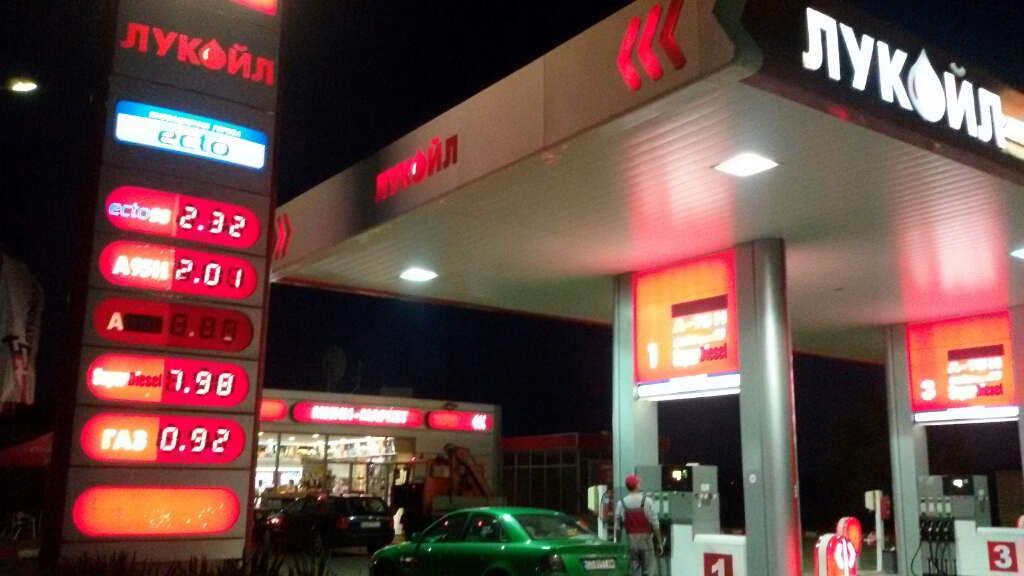 Lukoil - Petrol station, lpg