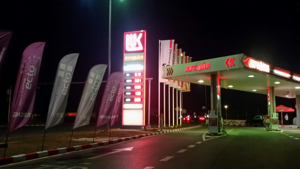 Lukoil - Petrol station, lpg