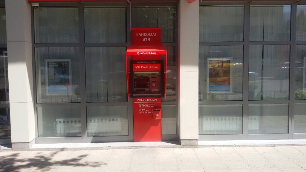 UniCredit Bulbank - ATM