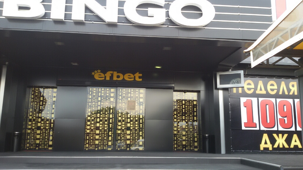 Efbet - Casino, bingo