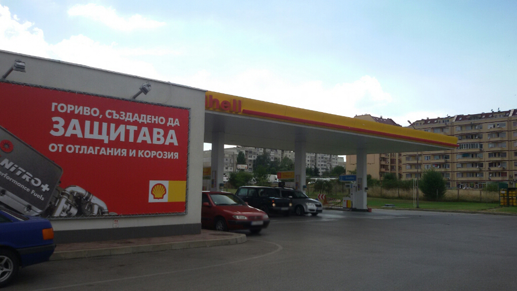 Shell - Petrol station, autogas