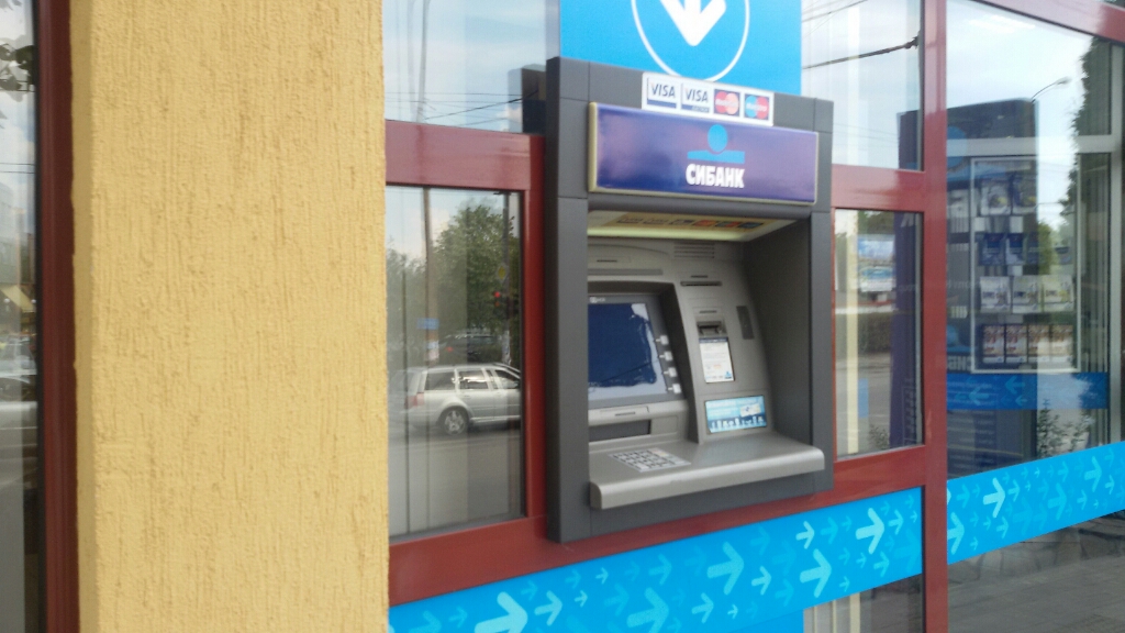 United Bulgarian Bank UBB - ATM