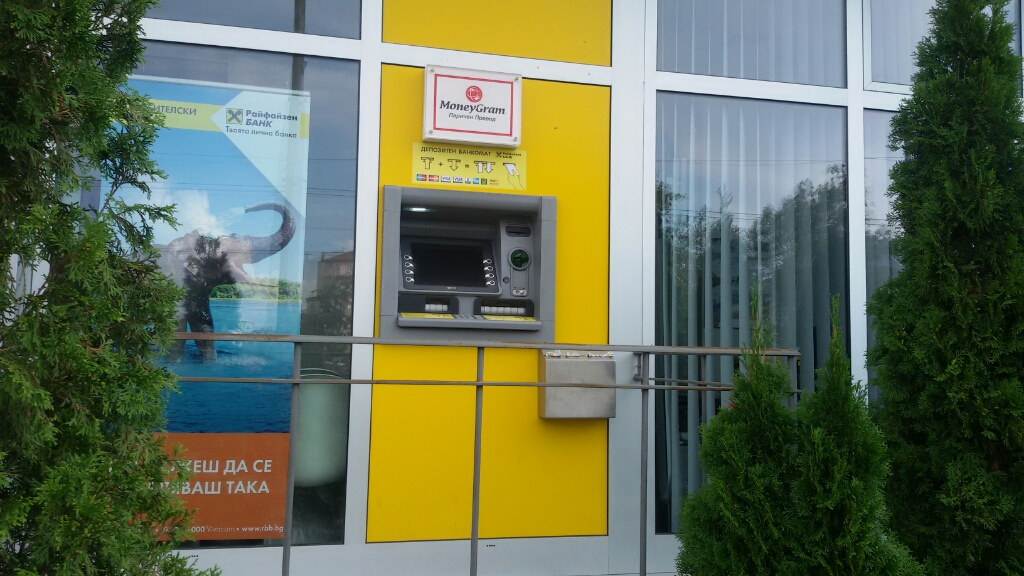 KBC Bank - ATM