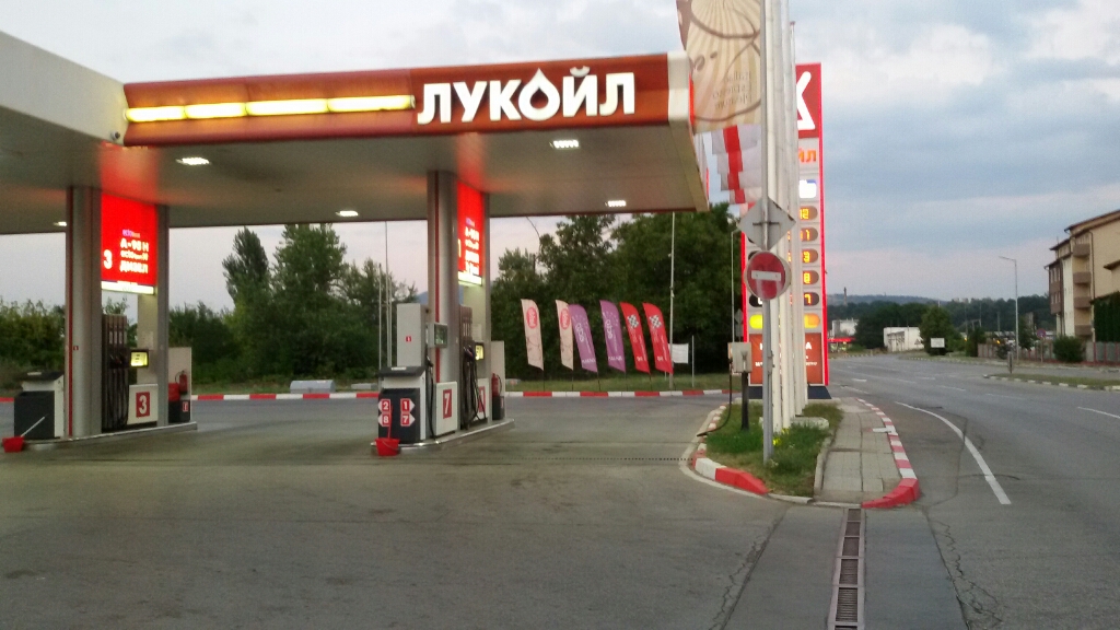 Lukoil - Petrol station, lpg