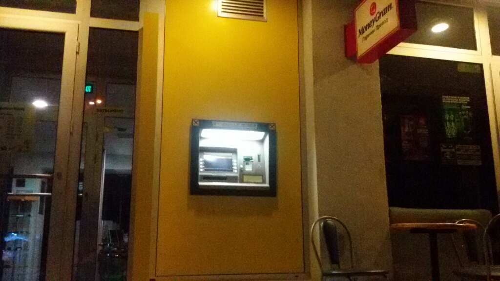 KBC Bank - ATM