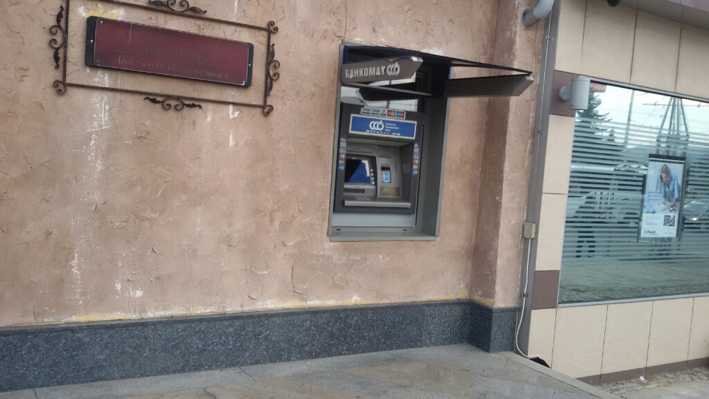 Central Cooperative Bank - ATM