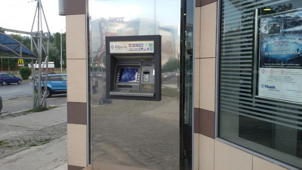 First Investment Bank Fibank - ATM