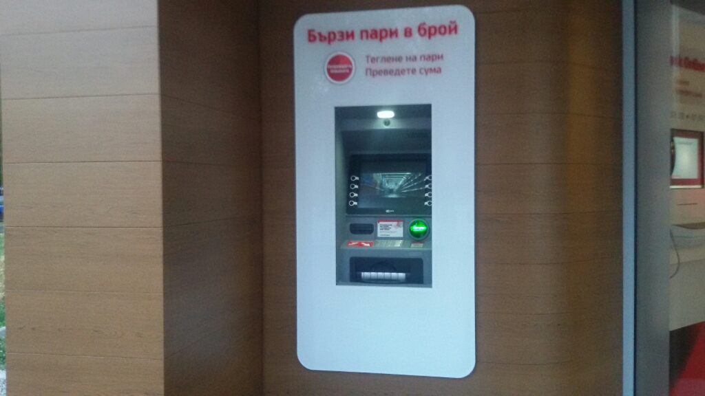 UniCredit Bulbank - ATM