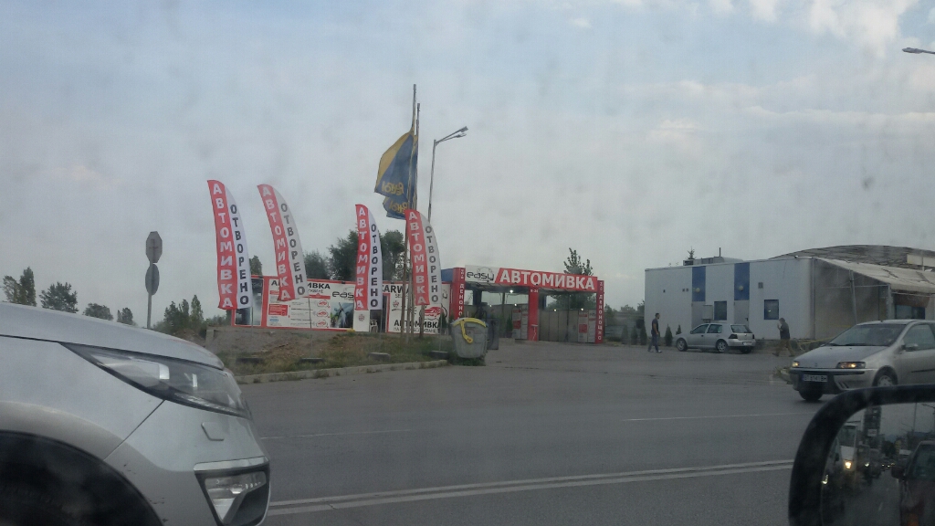 Car wash