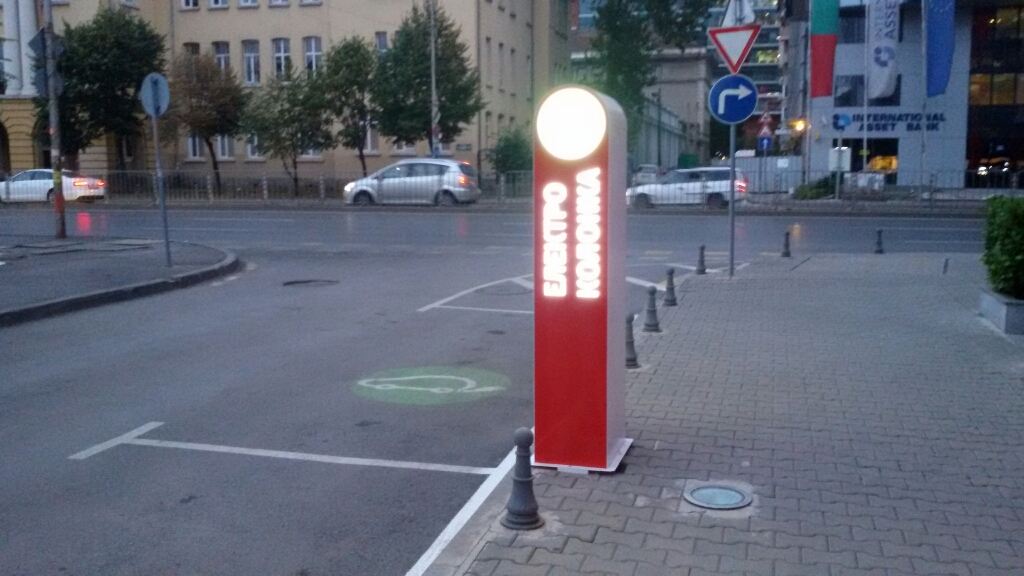 Electric vehicle charging station