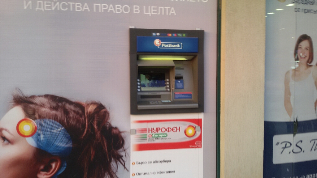 Postbank - ATM