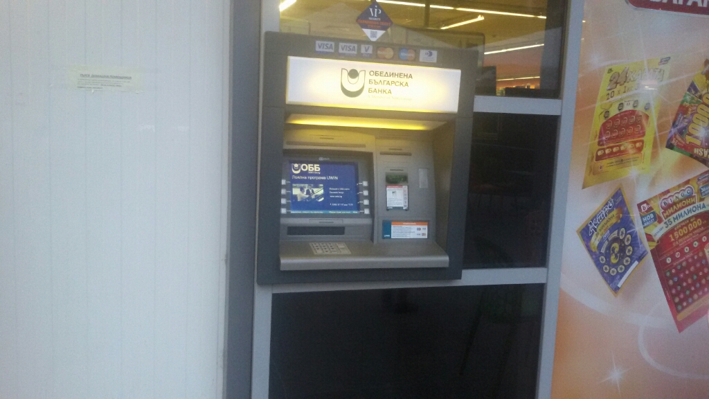 United Bulgarian Bank UBB - ATM