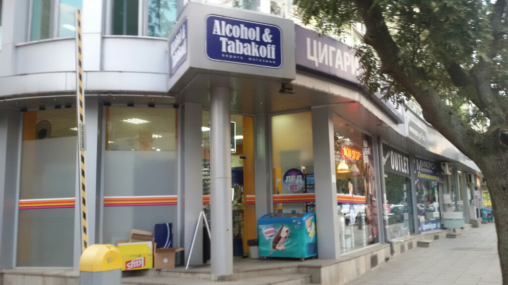 Alcohol & Tabakoff - Cigarettes, alcohol, coffee, sweets