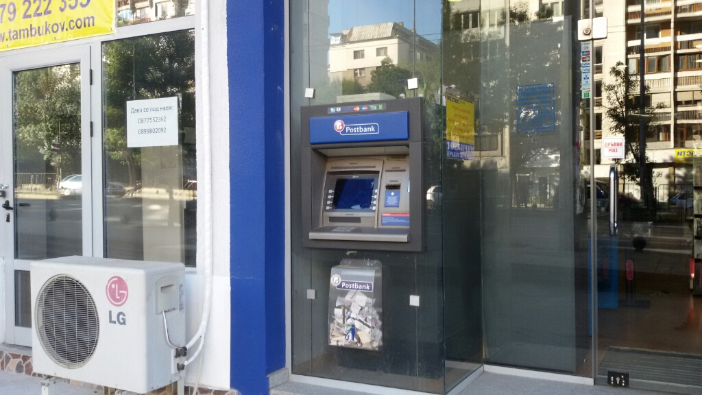 Postbank - ATM