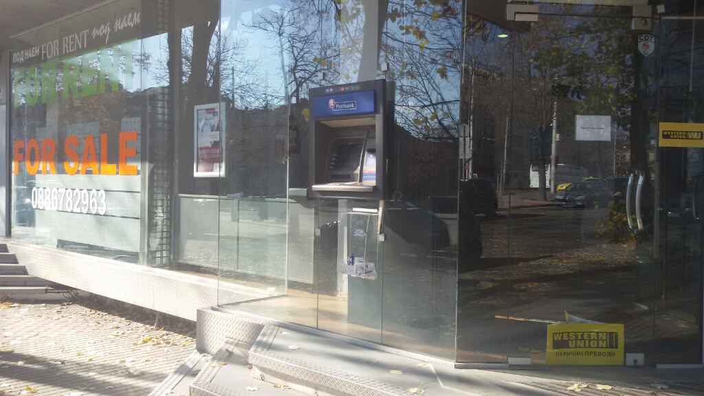 Postbank - ATM