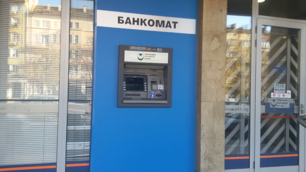 United Bulgarian Bank UBB - ATM