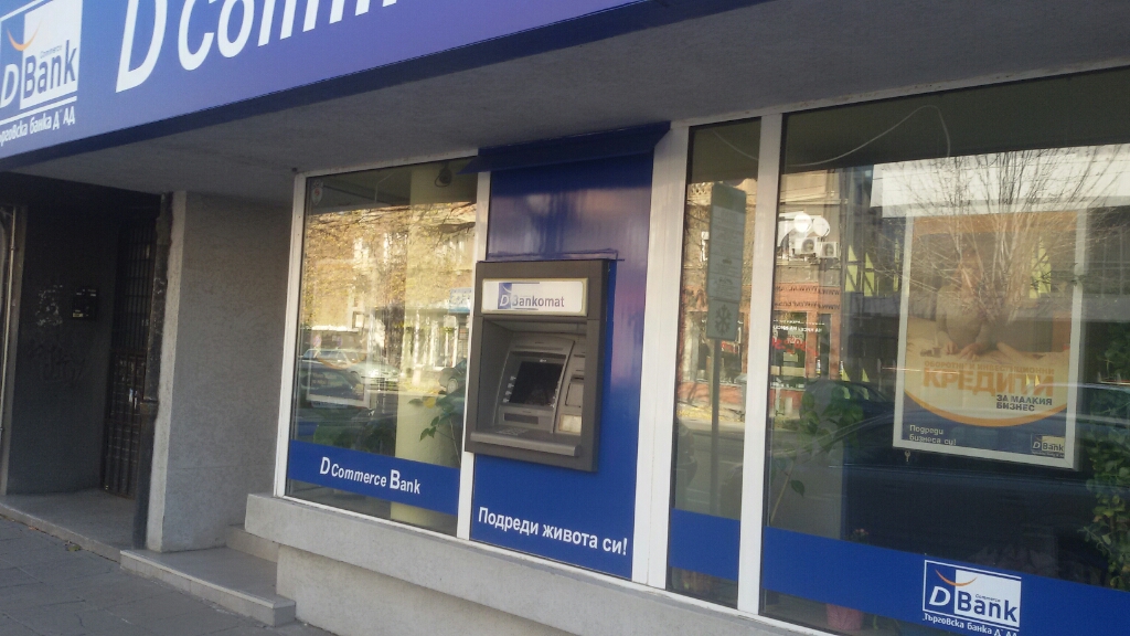 Dcommerce Bank - ATM