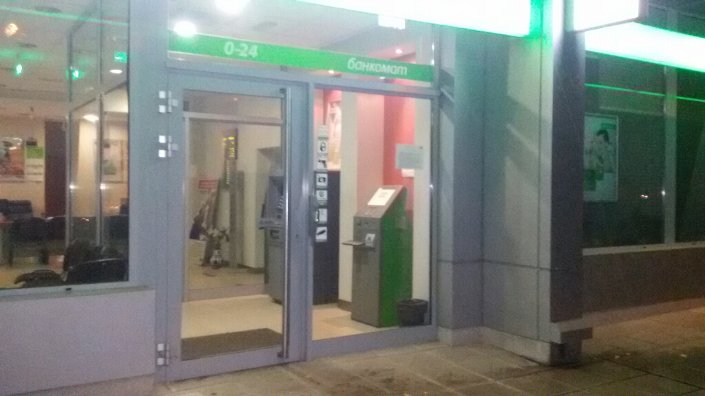 DSK Bank - ATM