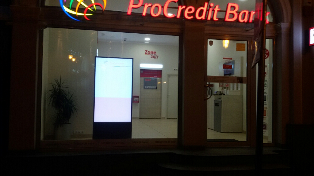 ProCredit Bank - Self service zone and ATM