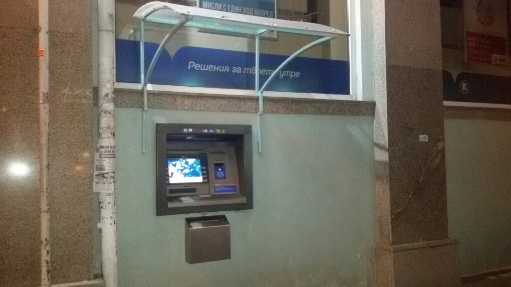 Postbank - ATM