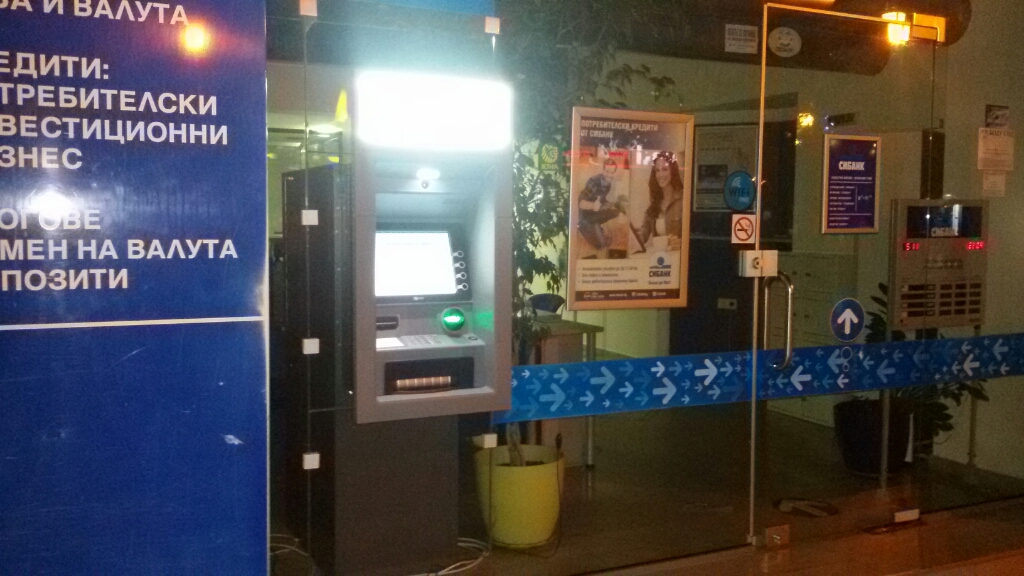 United Bulgarian Bank UBB - ATM