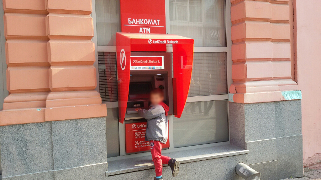 UniCredit Bulbank - ATM