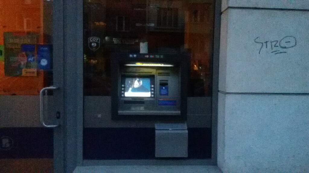 Пощенска банка Postbank - Банкомат