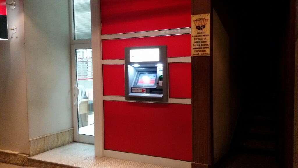 Expressbank - ATM