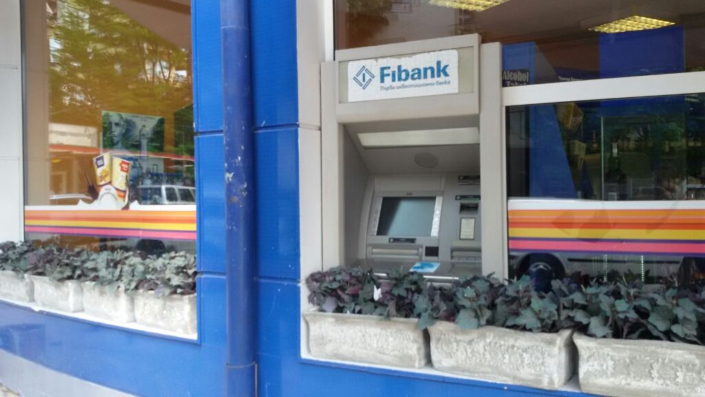 Първа инвестиционна банка Fibank - Банкомат