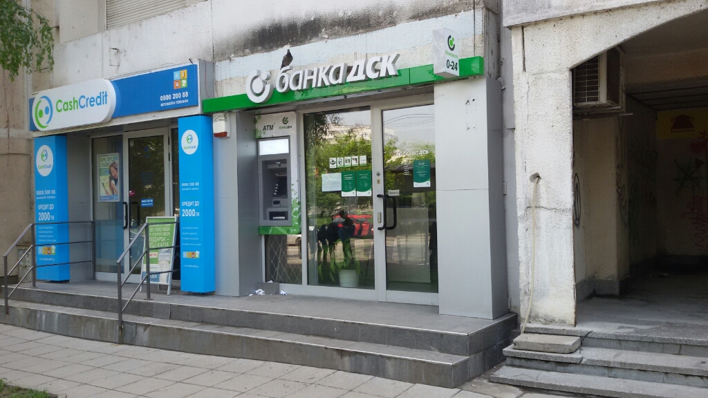 DSK Bank - ATM