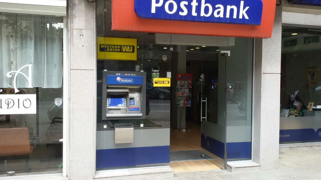 Пощенска банка Postbank - Банкомат