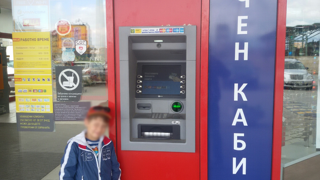 KBC Bank - ATM