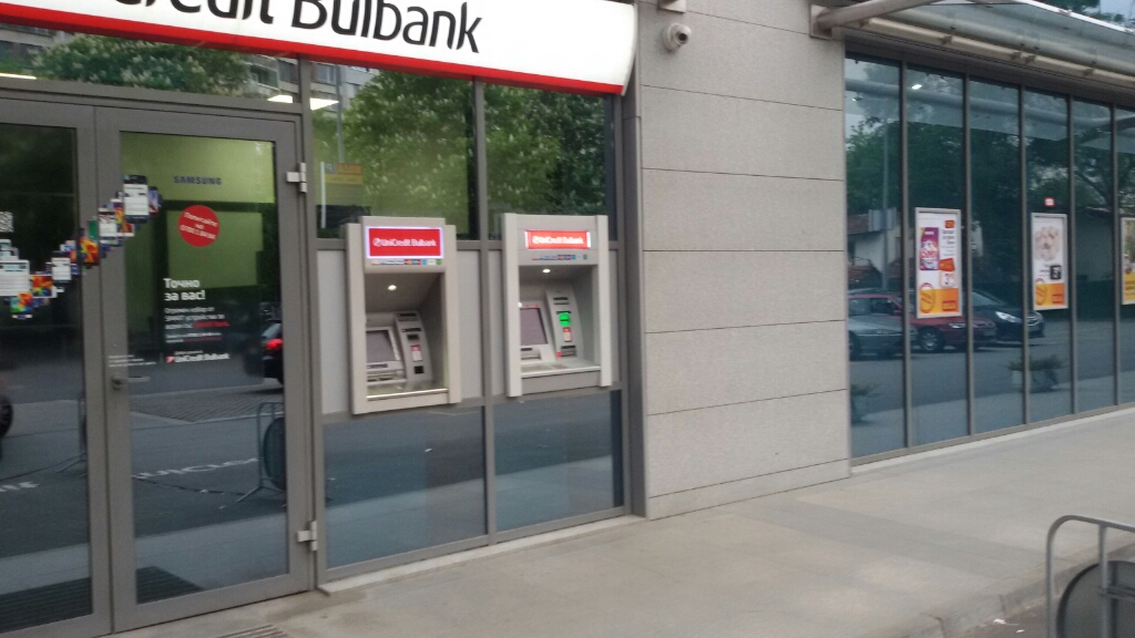 UniCredit Bulbank - ATM