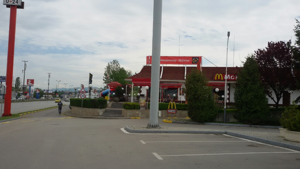 McDonald's - McDrive, ресторант бързо хранене