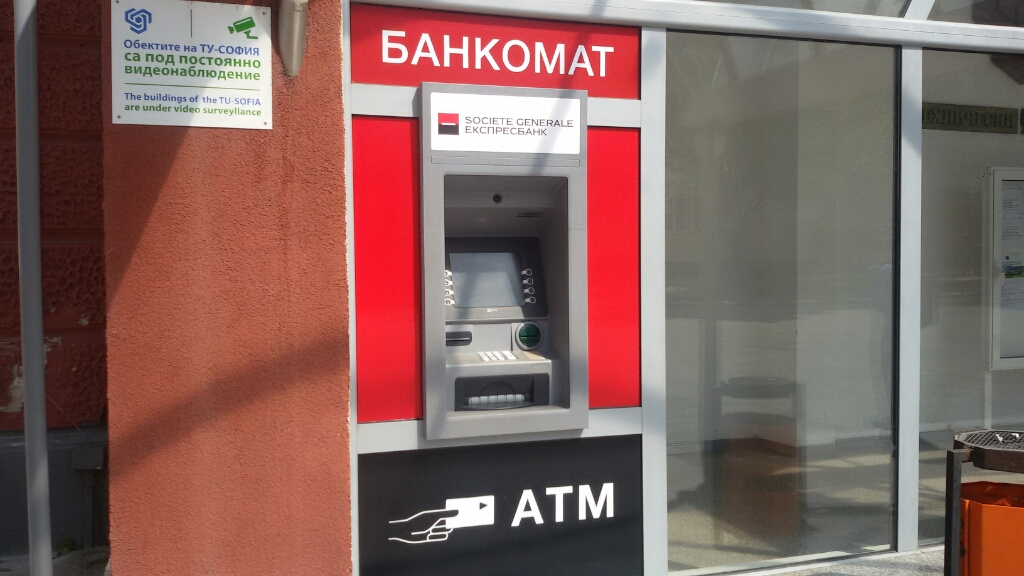 Expressbank - ATM