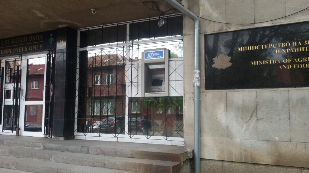 Central Cooperative Bank - ATM