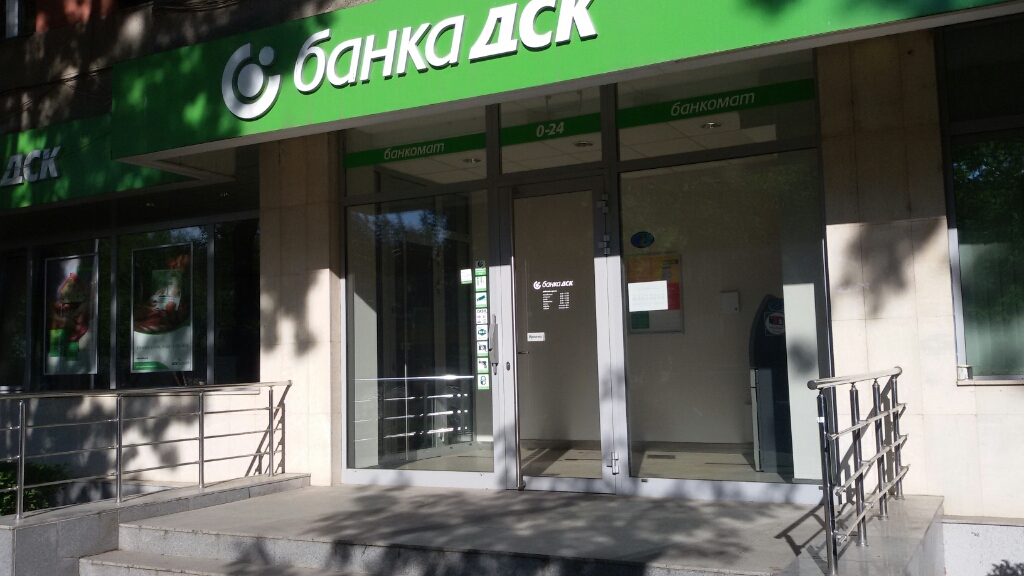 DSK Bank - ATM