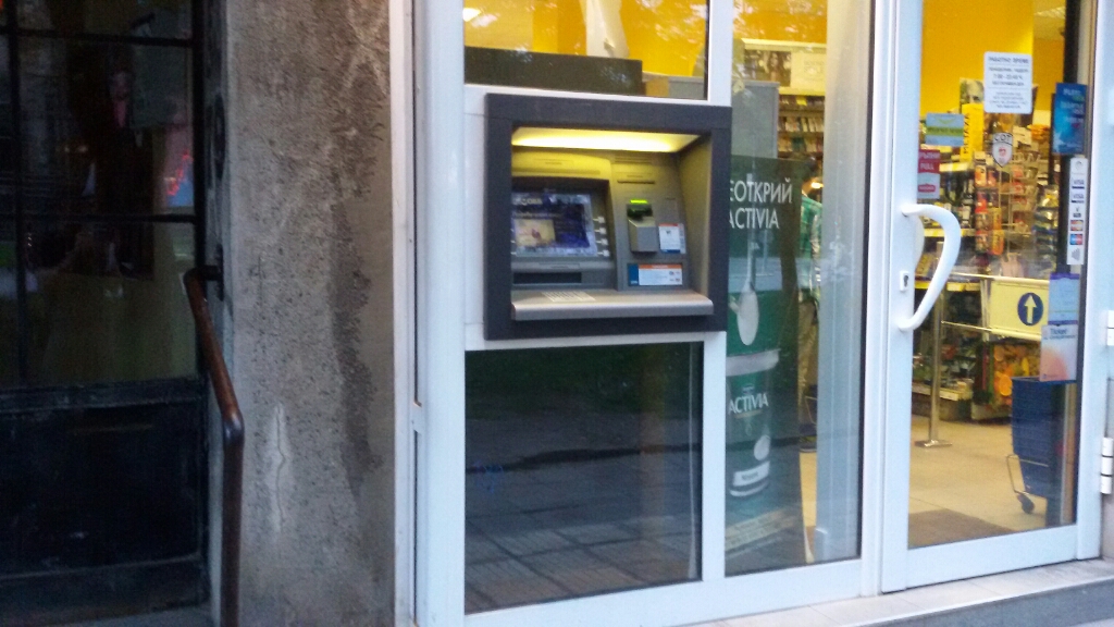 United Bulgarian Bank UBB - ATM