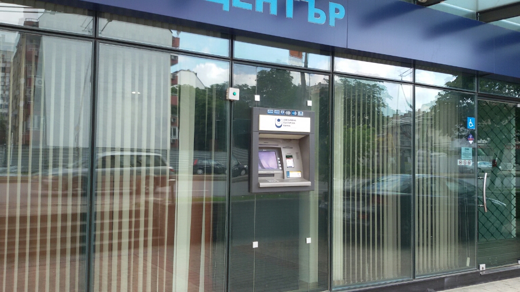 United Bulgarian Bank UBB - ATM