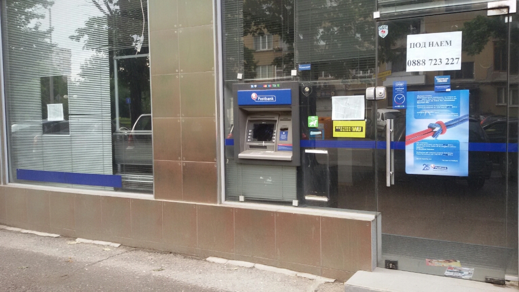 Postbank - ATM