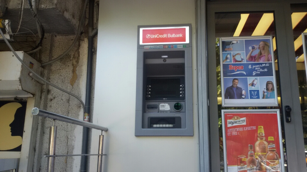 UniCredit Bulbank - ATM