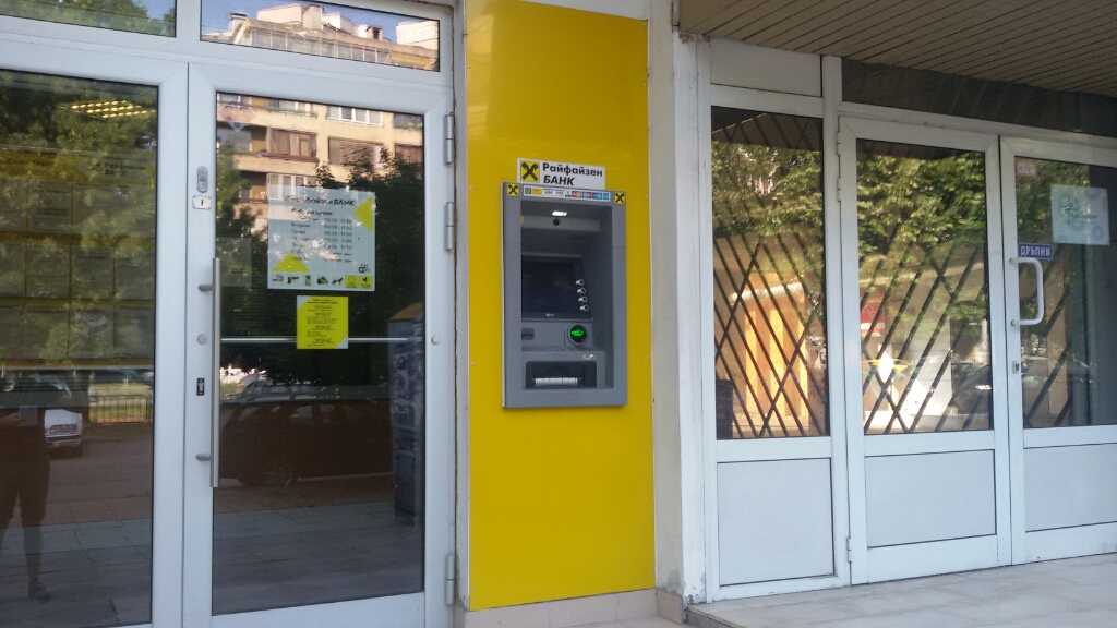 KBC Bank - ATM