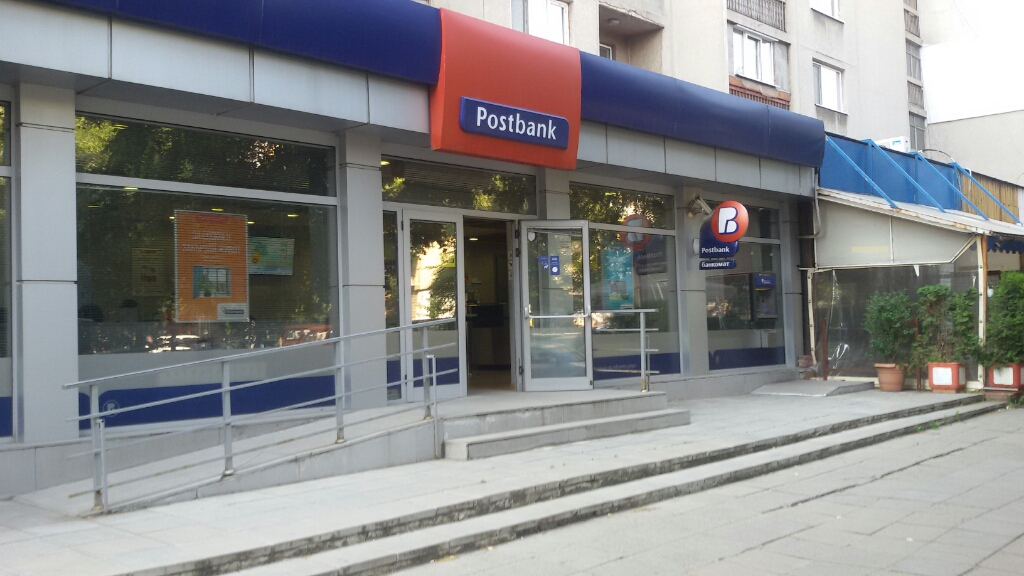 Пощенска банка Postbank - Банкомат