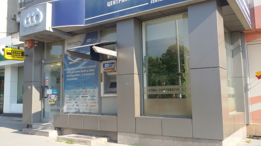 Central Cooperative Bank - ATM