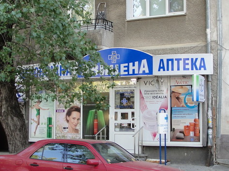 Pharmacy Avicena