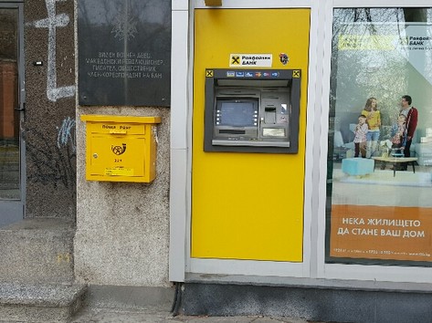 KBC Bank - ATM