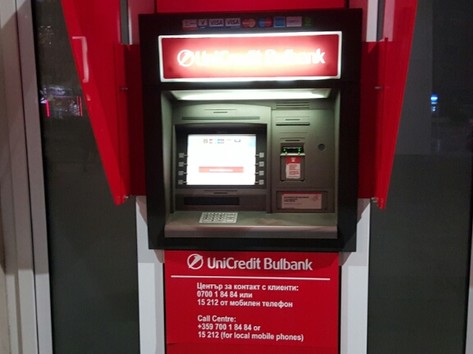 UniCredit Bulbank - ATM