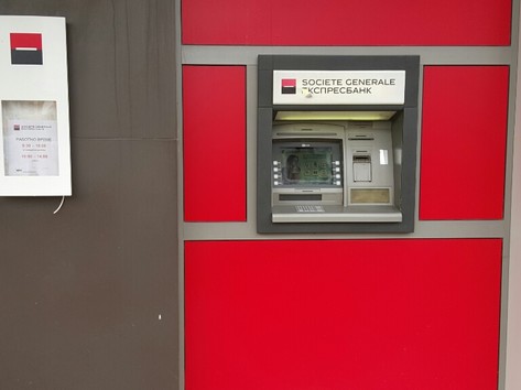 Expressbank - ATM